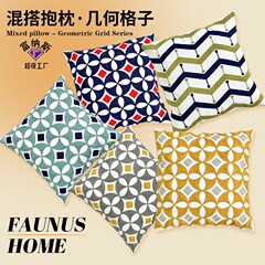 国境を越えた現代のシンプルな幾何学的客間ソファーの贅沢な刺繍クッションアマゾン綿装飾毛糸刺繍抱き枕カバー