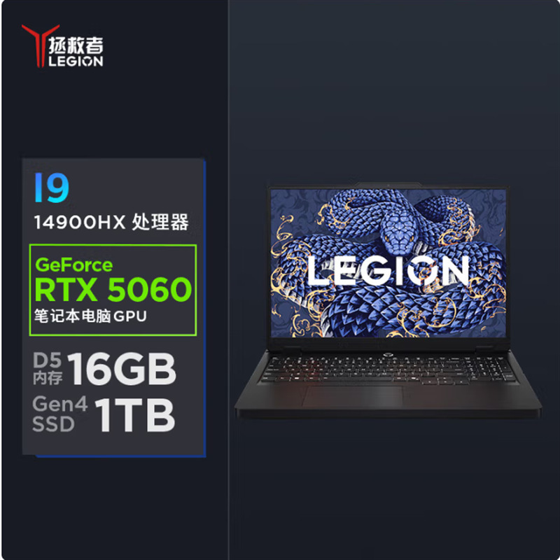 Lenovo Savior Y7000P 2025 i9-14900HX 16G 1TB ゲーム オフィス ノートパソコン|undefined