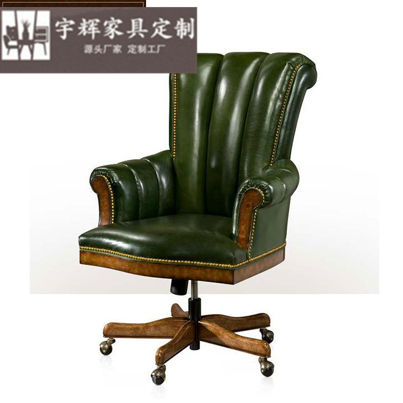 European Style Solid Wood Leisure Chair American Style Leather Swivel Chair Villa Book Chair Luxury Office Chair Bubble Nail Furniture