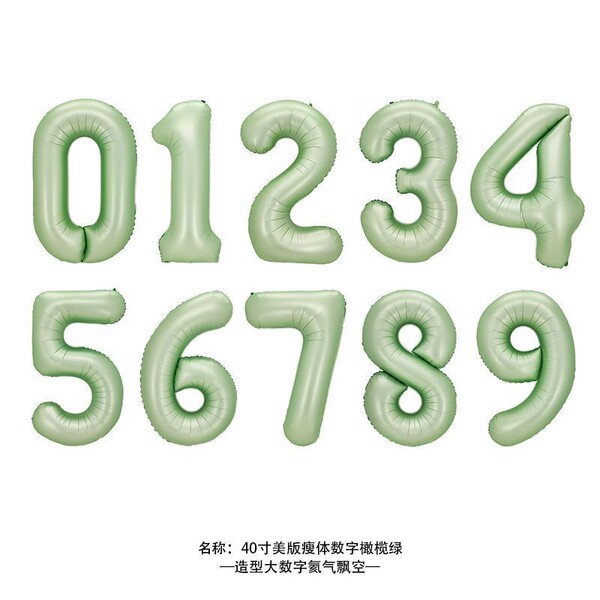 matte digital balloon