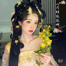 ☨十二花神花假花汉服摄影拍照走秀道具桃花桂花杏牡丹山茶仙