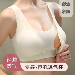 授乳中の下着が薄くて垂れ下がるのを防止します。産後は授乳します。