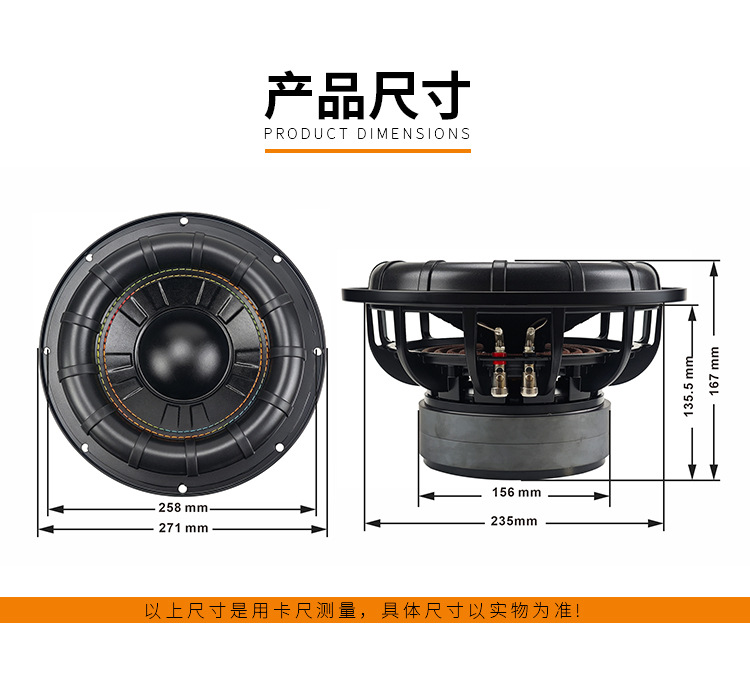 High-Power Car Subwoofer Dual Magnet Dual Voice Coil 10inch Heavy-Duty Subwoofer Car Audio Modification Bass