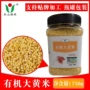 东北罐装散装有机大黄米