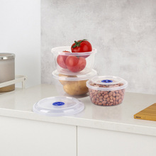 【简约韩式】圆形冰箱保鲜收纳盒 微波炉保鲜盒食材分层储物盒厂