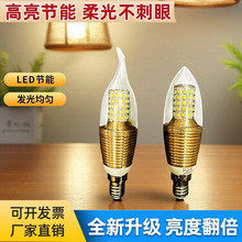 ������βLEDϞ�T����e14С�ݿڼ���12W��β����ˮ��������Դ����