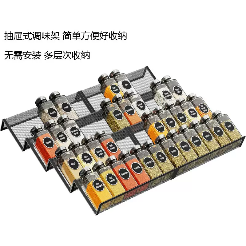 亚马逊同款抽屉收纳架可拼装台面使用收纳整理调味架