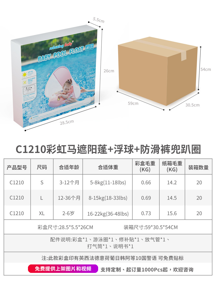 C1210 영문버전 [차양+플로팅볼+업그레이드된 미끄럼방지 바지주머니]