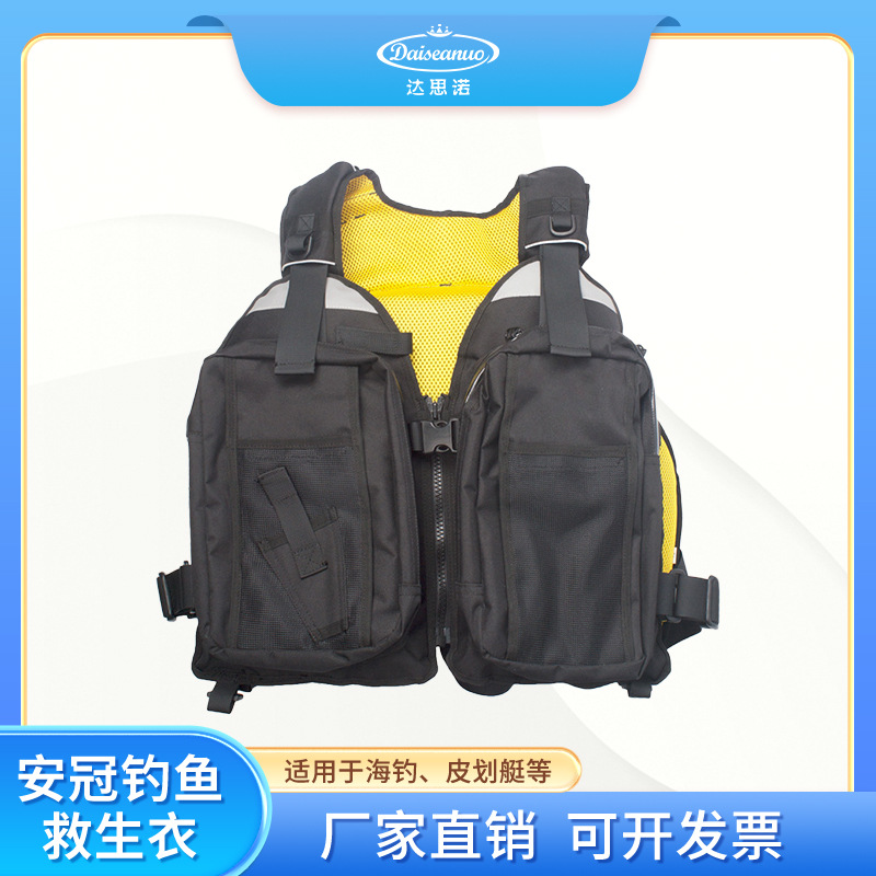海钓大口袋救生衣出口均码成人带跨带背心新款大浮力钓鱼服求生衣
