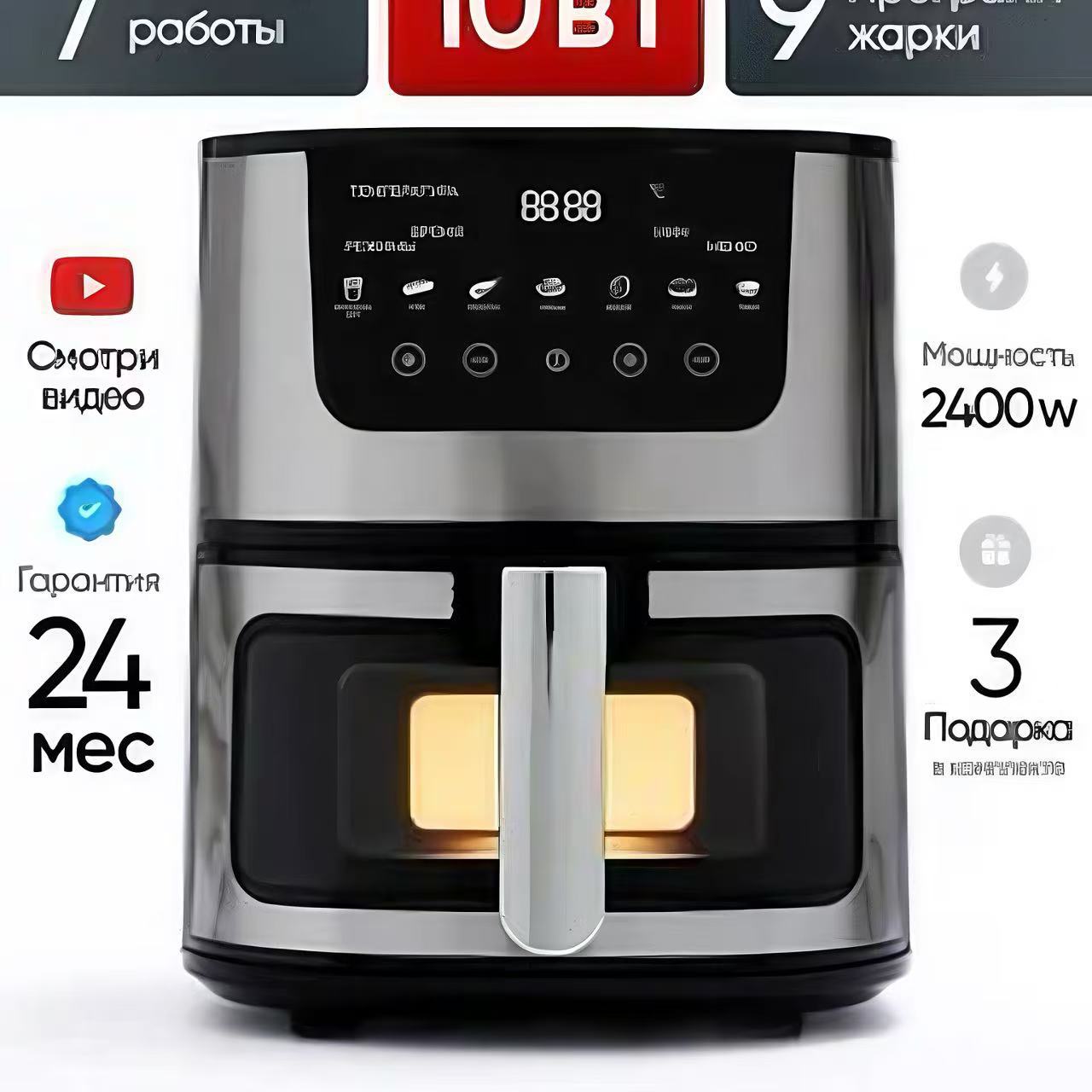 Cross-border 7L Air Fryer Household Large Capacity Multifunctional Intelligent Electric Fryer English Russian Factory Foreign Trade Wholesale