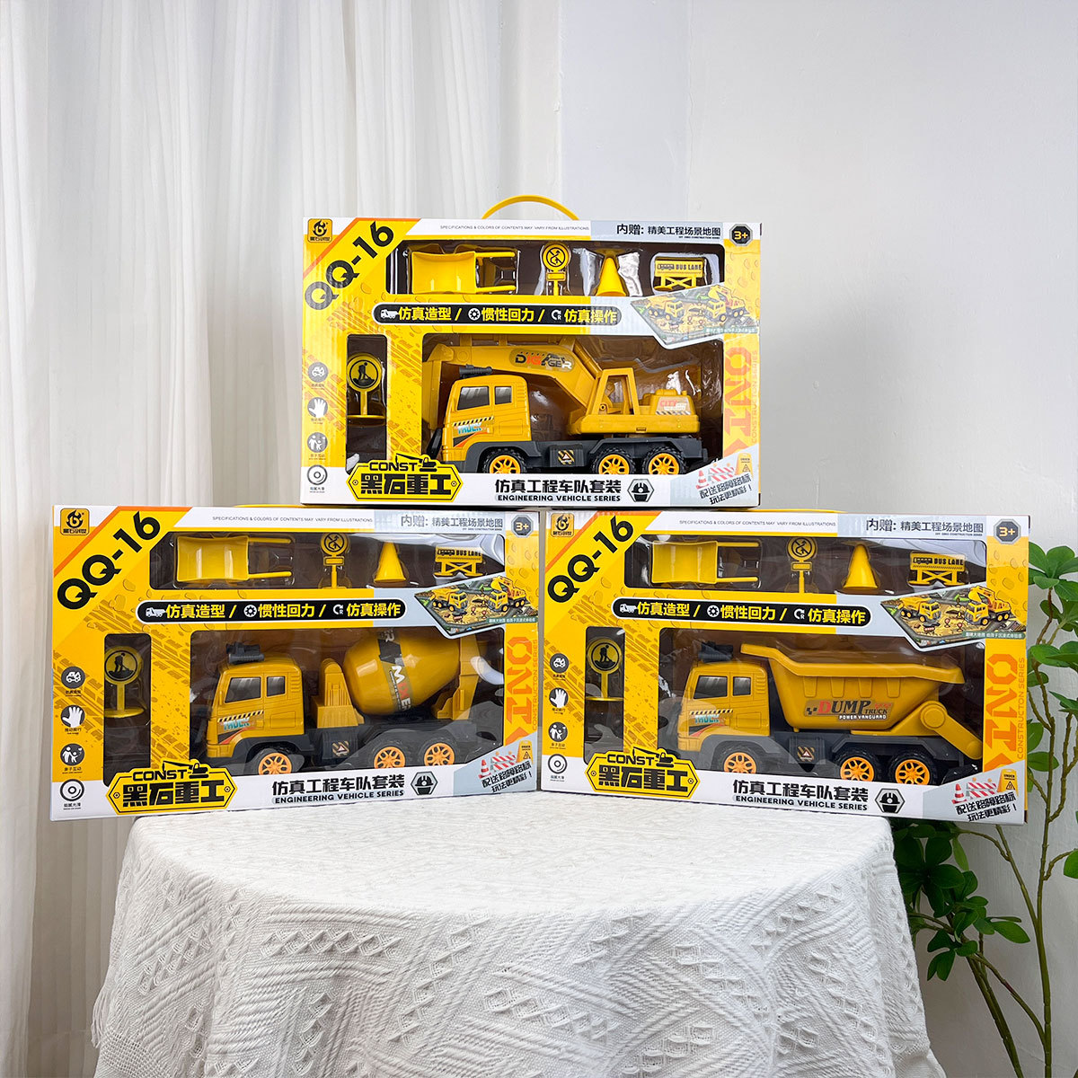 Serie de juguetes de ingeniería infantil excavadora mezcladora inercia juguetes de niños cajas de regalo al por mayor