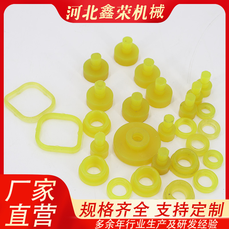 厂家供应@聚氨酯制品@聚氨酯制品注塑件@质量保障