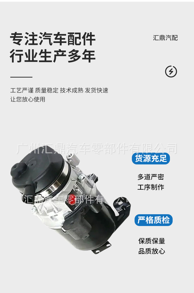 32416778425 Is Suitable for Bmw Mini Cooper R50 Steering Machine Booster Pump Electric Booster Pump
