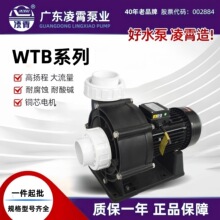 �㶫����WTBϵ�к�ˮ�͸�ʴ����ֳѭ���ô������ó�ˮ�������ѹ