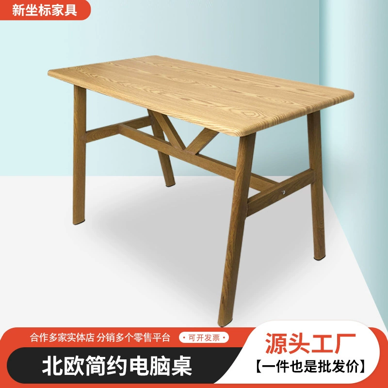 Простой домашний письменный стол из стали и дерева, стол для учебы в спальне, простой стол для персонала, конференц-стол, прямоугольный обеденный стол