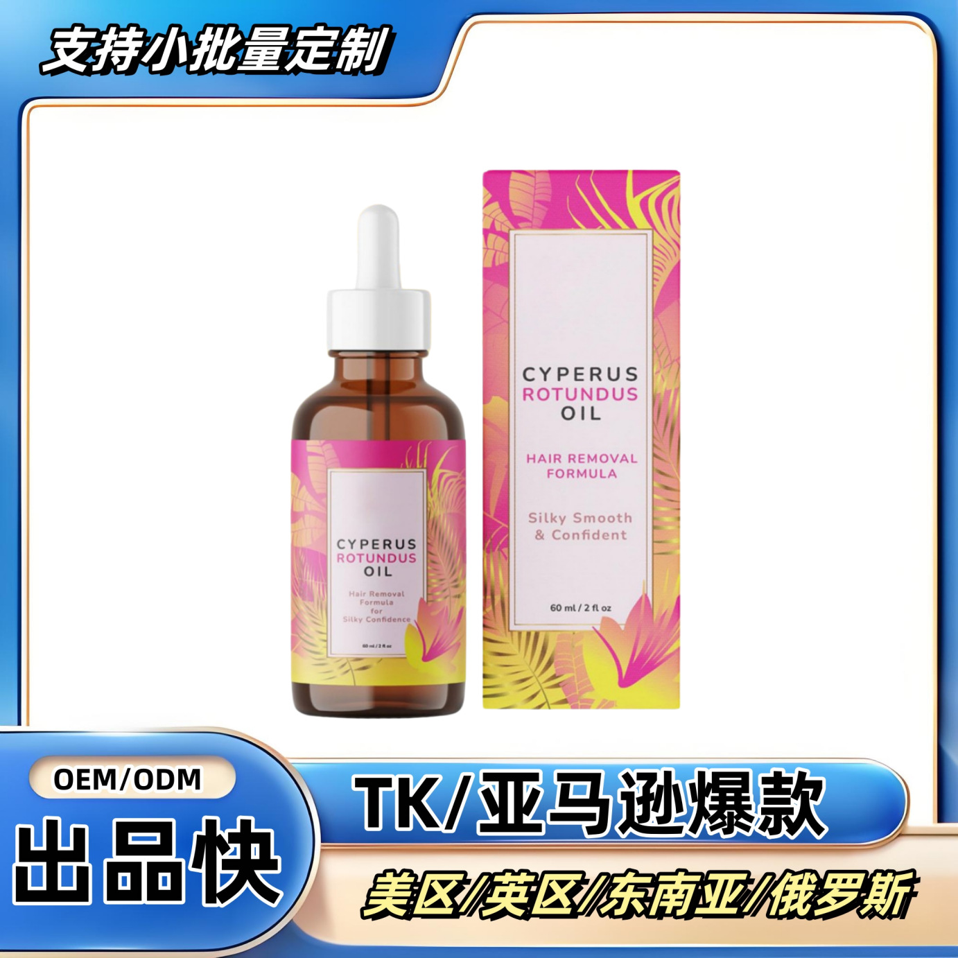Cross-Border Hot-Selling Rosemary Hair Care Spray for Smooth, Shiny, Moisturized, and Voluminous Hair, No-Rinse Nourishing Care Spray
