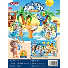 �¿��к�Ů���ļ�ɳ����߳�늺��౳��ˮ����ͯ��ˮ������l