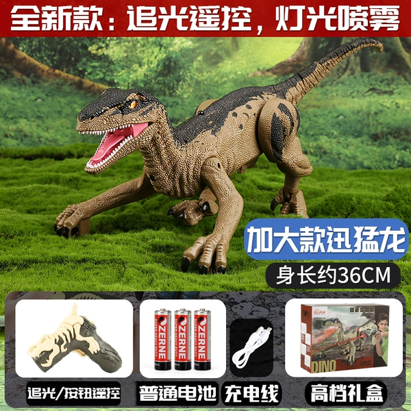 Official standard configuration-new generation light chasing spray dinosaur SM015S-2 yellow