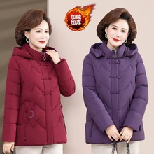 中年妈妈冬装羽绒棉服短款洋气老年人女秋冬奶奶保暖上衣棉袄外套