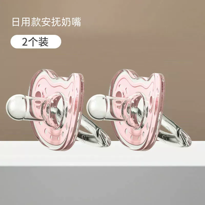 Children's silicone pacifier