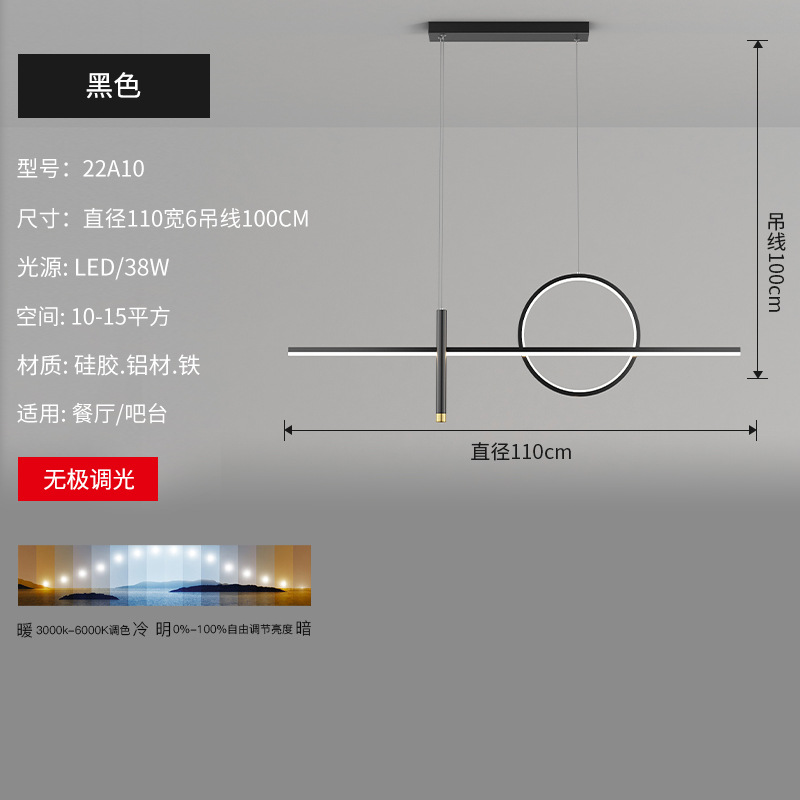 Lámpara del comedor lujosa moderna y simple lámpara de mesa de comedor de estilo nórdico minimalista