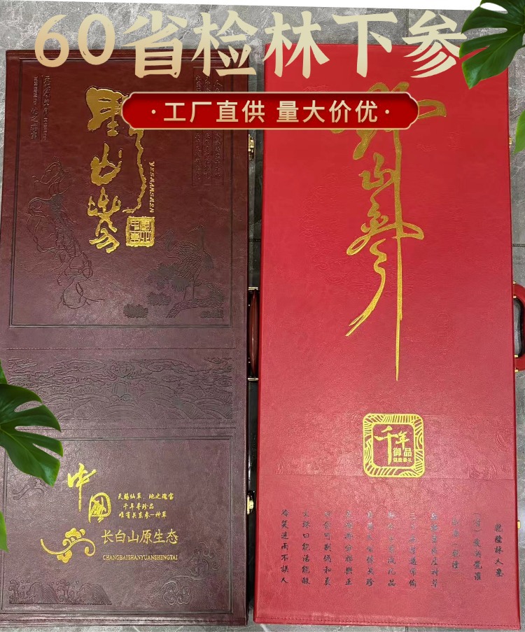 Wild-Simulated Forest Ginseng 60 Province Inspected Dried Root for Cooking and Gift Box overview