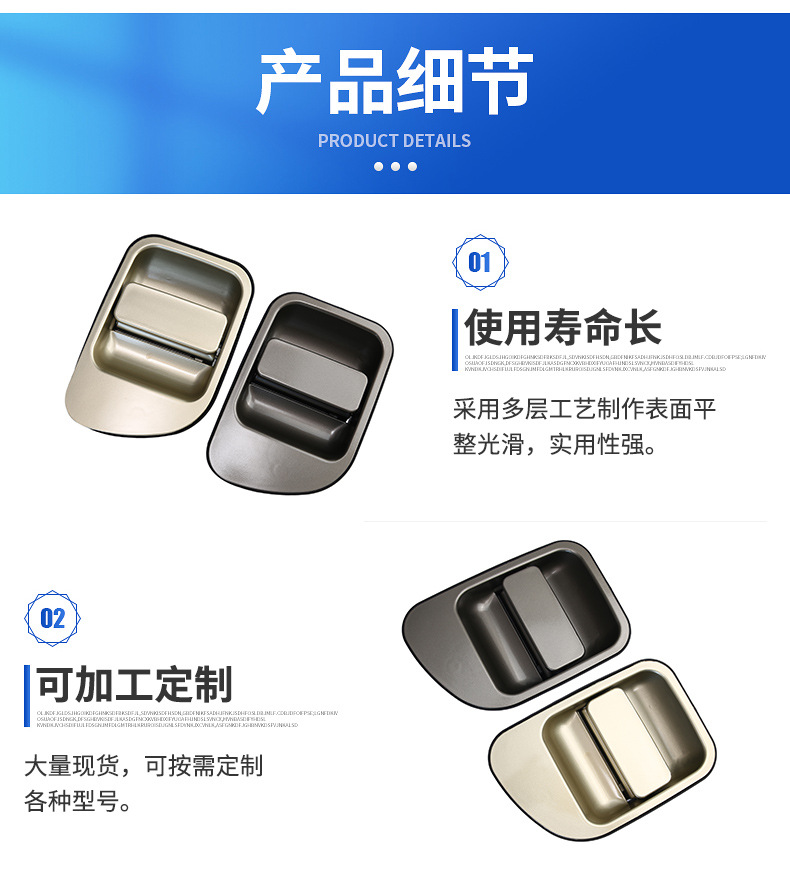 Outer Door Handle for Forthing Lingzhi V3 M3 M5 Middle Door
