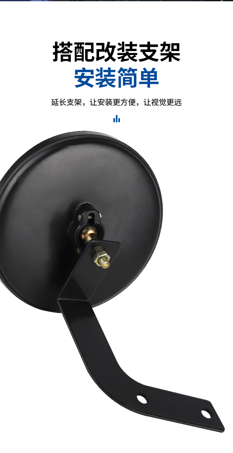 Caravan Electric Tricycle Rearview Mirror Reversing Mirror Tricycle Four-Wheel Reflector Large Round Mirror Small Round Mirror Convex Mirror