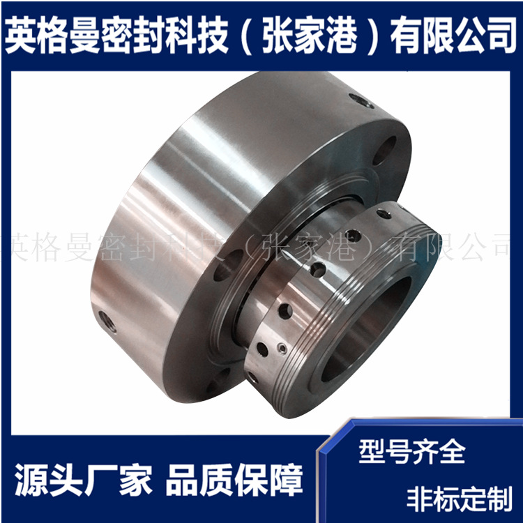 500-350KS63机械密封件 适用于荏原泵用 水泵机械密封件