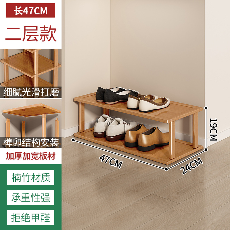 Zapatero hogar puerta económica multi-capa de almacenamiento de calzado artefacto ahorro de espacio de alquiler casa zapato gabinete de bambú pequeño zapato rack