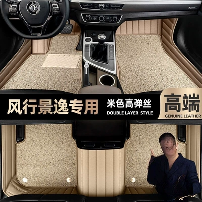 fully enclosed 07-15 car mats – Ayaqaltılar (Kovriklər) - beige-leather-beige-high-stretch-silk-double-layer