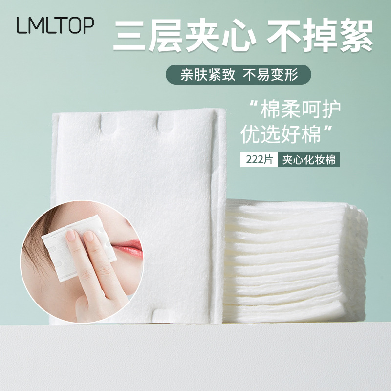 LMLTOP crossover exclusivamente para almohadilla de algodón sándwich VN 222 piezas de almohadilla húmeda gruesa desmaquillante hoja de algodón TOP-165