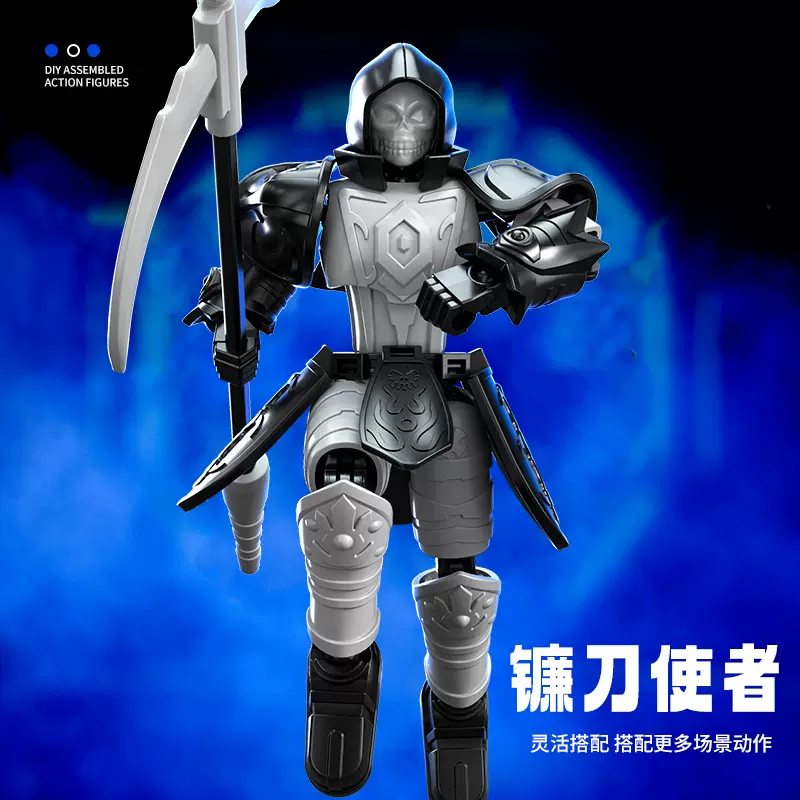 镰刀使者幸运人偶战士13多关节可动人偶玩具拼装变形机甲模型玩偶