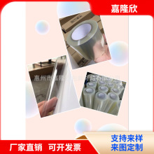 ���Ԯ��Ը�͸���p���z ���3d�p���z  0.05TPET͸���z��