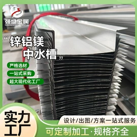 光伏支架;网格板;其他光伏零部件