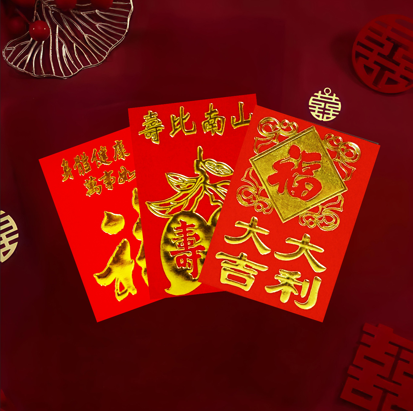 红包迷你超小号通用红包大吉大利新年结婚烫金利是封工厂大量直销