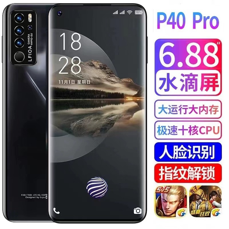 ソースメーカー 6.8inch 大画面 512G 大容量メモリ フルネットワーク 5G デュアル SIM ゲーム 格安 Android スマートフォン|undefined