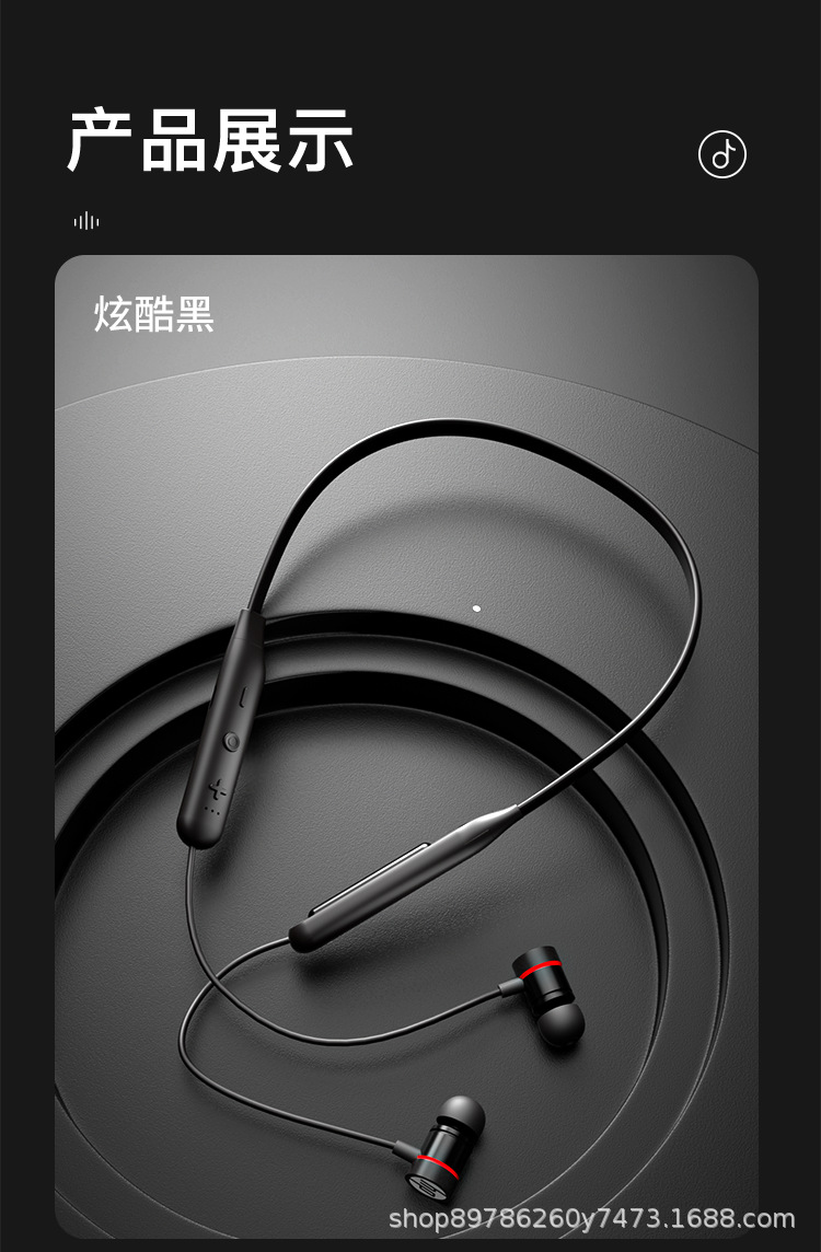 H1W挂脖式耳机_15.png