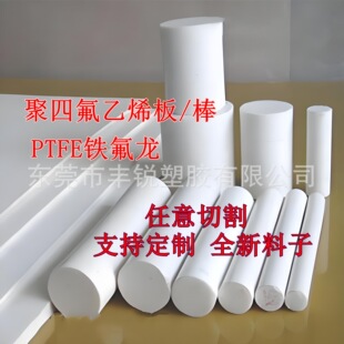 �F�������ķ���ϩPTFE���CNC�ӹ��͸ߵ͜��͸��gptfe����������
