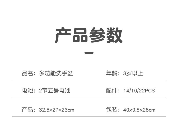 详情_07.jpg
