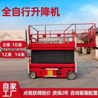 Mobile lift, electric hydraulic Avtomobil fırlanan platformaları