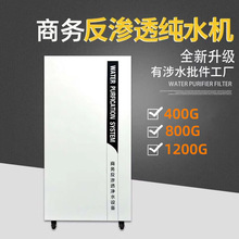 1200ḠՙCAʽüˮCB͸ֱˮO800G