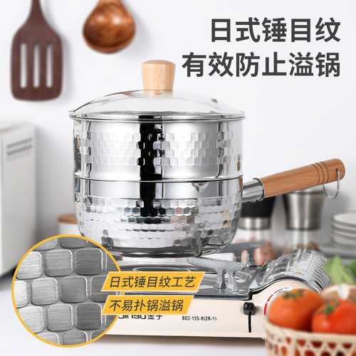 Japanese-style Unko pot, stainless steel home use, thickened wooden handle non-stick soup pot, baby food, ramen pot, wholesale