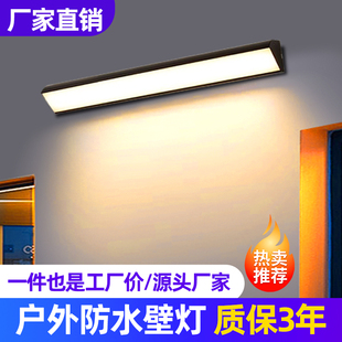 Long super bright outdoor wall lamp aisle stair lamp courtyard door lamp outdoor led waterproof balcony lamp door lamp