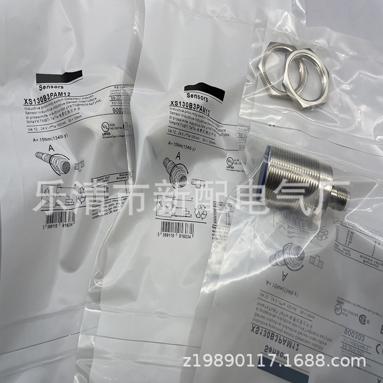 M30 插件 现货全新接近开关XS130BLNBM12C质保一年