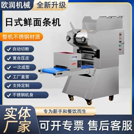 肉品加工设备;米面机械;冷冻食品加工