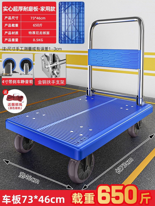 小型トロリー、貨物トレーラー、折りたたみ式家庭用ポータブルトロリー、ハンドトロリー、平台車、滑車、小型プルカイ|undefined