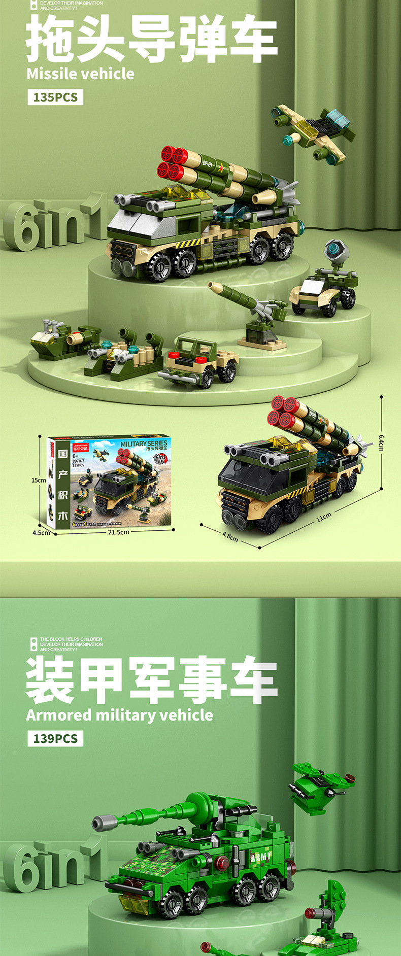 8970详情图_07.jpg