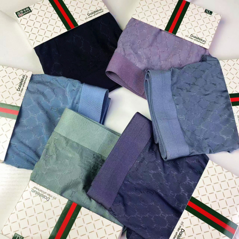 Ice Silk Jacquard Men's Seamless Boxer Briefs, Breathable and Comfortable, Physical Underwear Store Chain Supermarket Single Piece Cardboard Wholesale