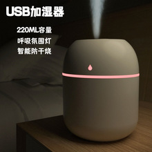 新款加湿器创意水滴喷雾仪家用usb扩香机车载香薰器礼品logo跨境